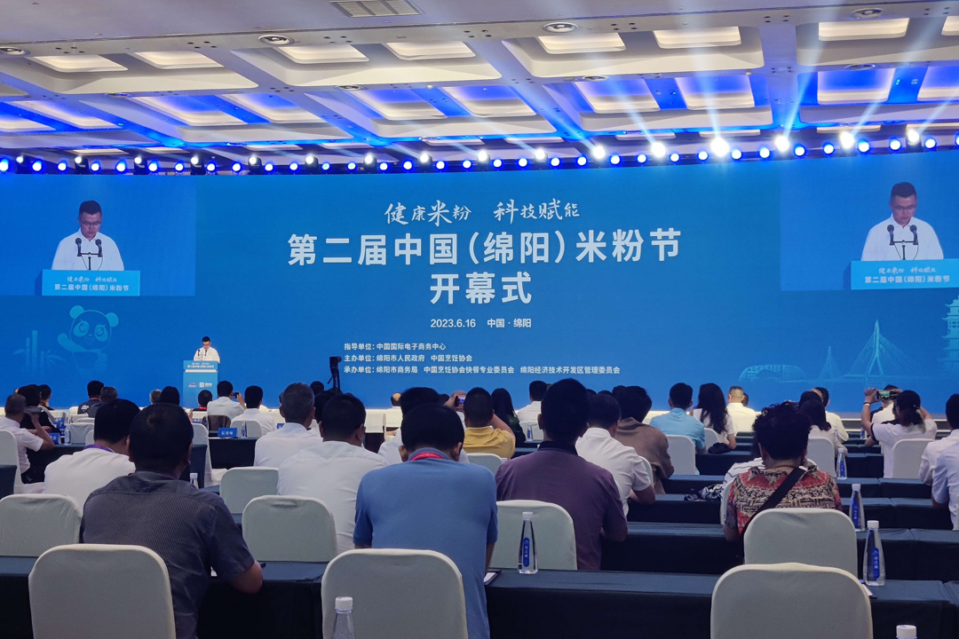 康健米粉 科技赋能——施展伟易博实力 讲好米粉故事