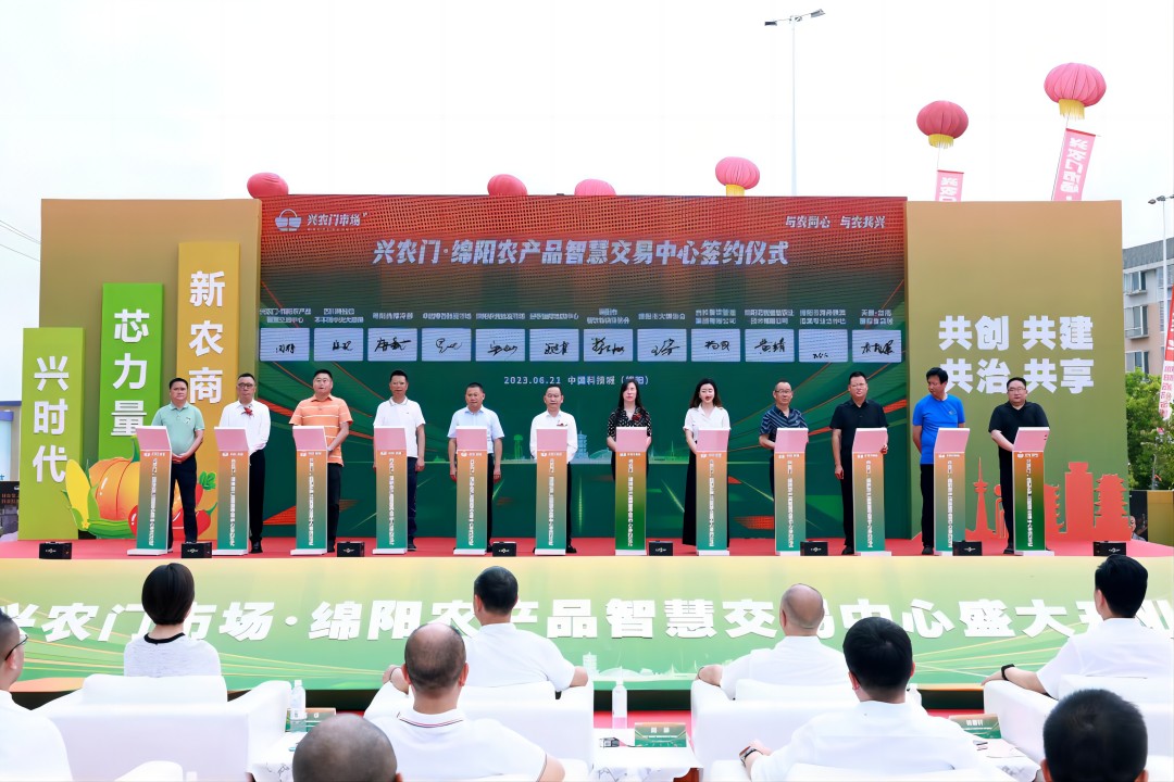 聚焦供应链 守好“菜篮子” ——伟易博餐饮治理集团签约兴农门?绵阳农产品智慧生意中心