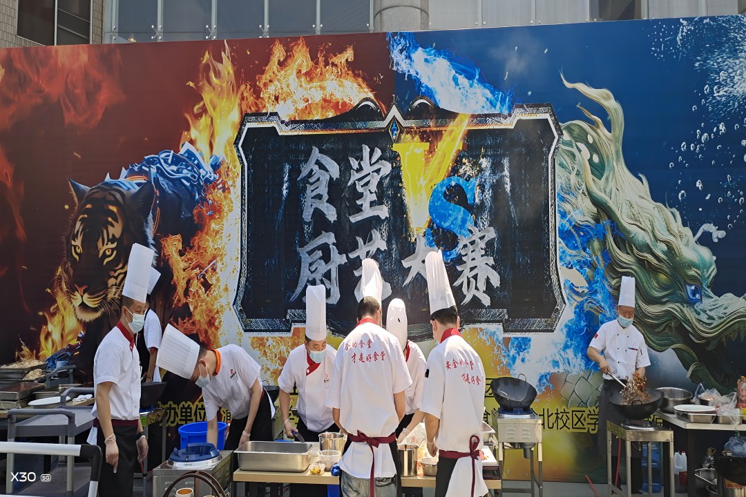 创一流效劳，，，展厨艺风范 ——西南政法大学后勤文化周暨第一届食堂厨艺大赛活动