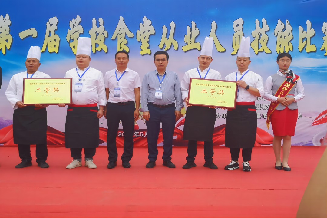 展手艺，，，，亮风范 ——雅安市第一届学校食堂从业职员手艺大赛
