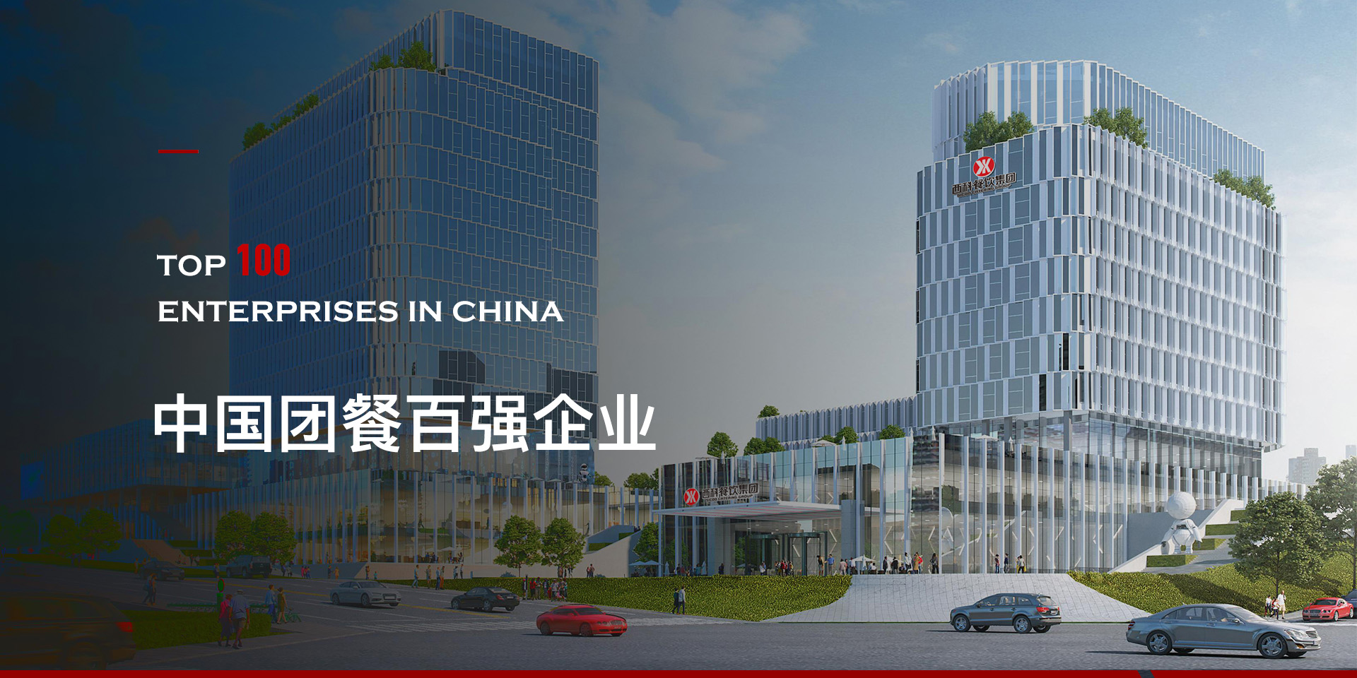 伟易博(中国区)官方网站